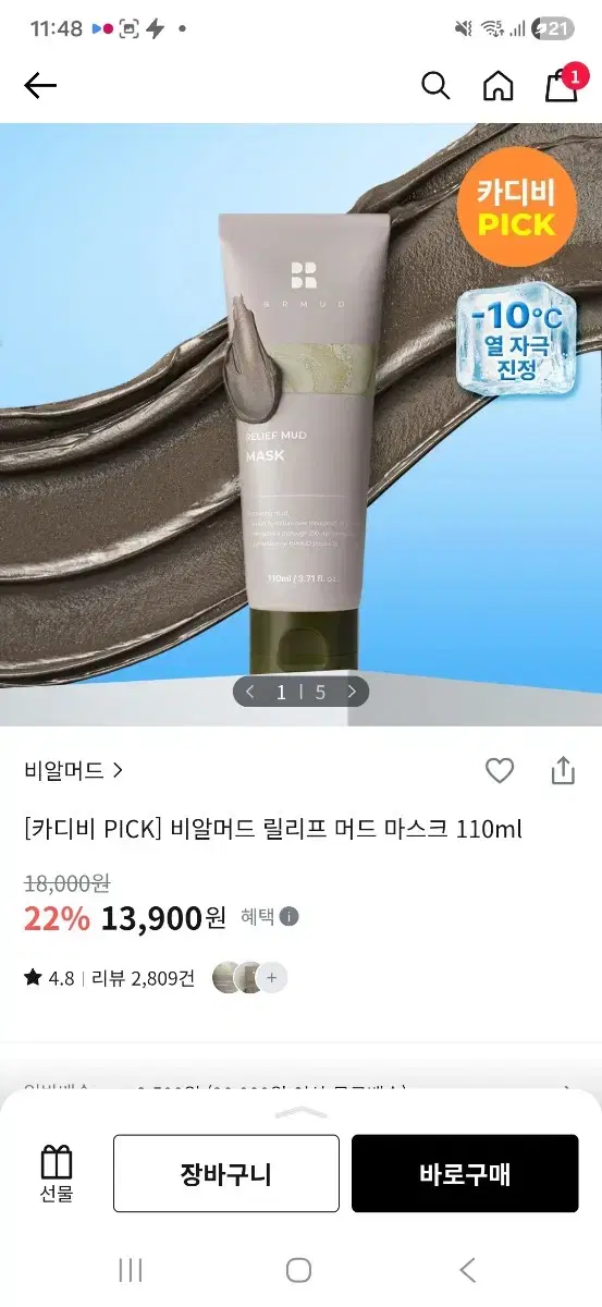 thumbnail-2